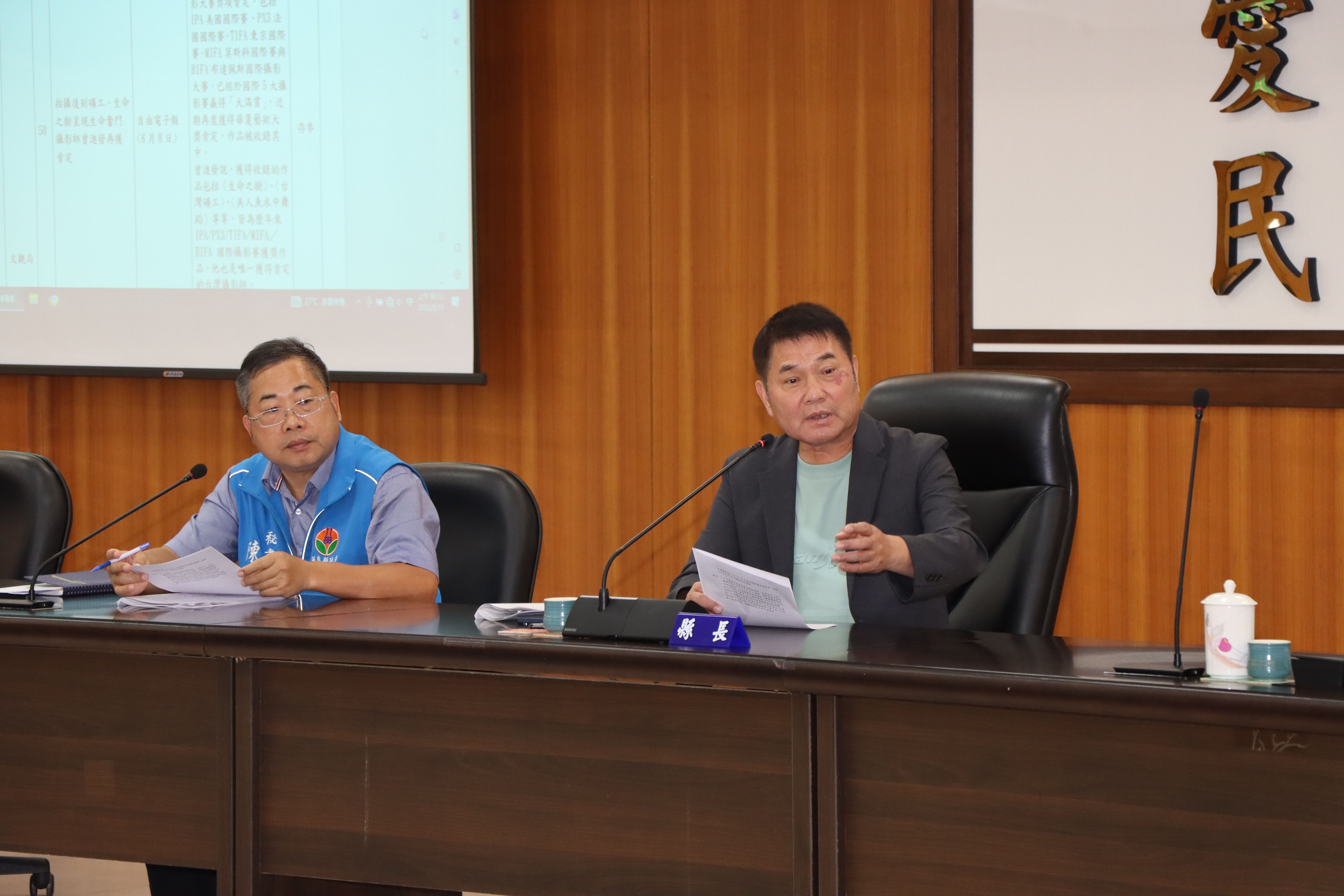 6縣府-縣長裁示.JPG