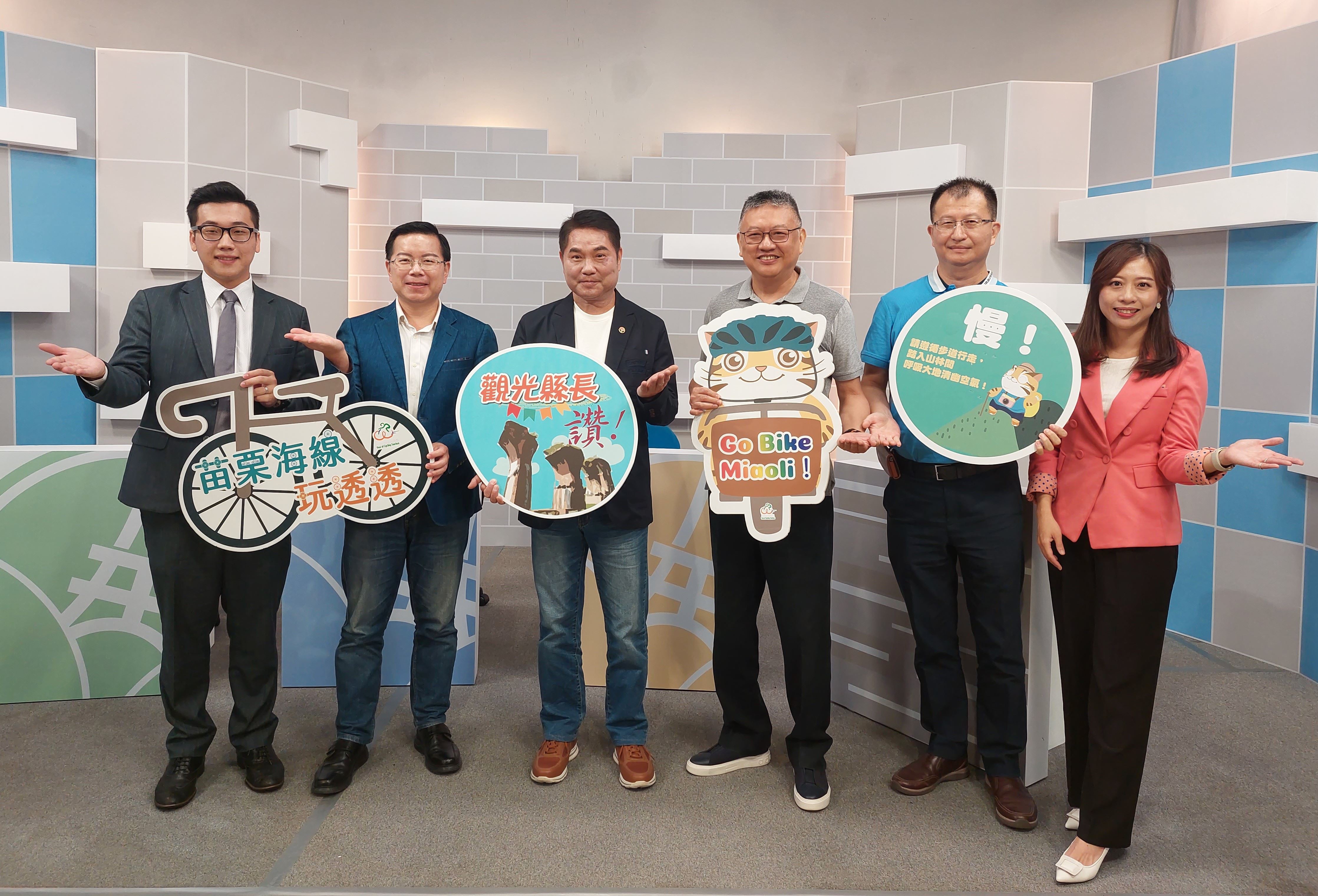 縣府1-文觀局團錄製合影