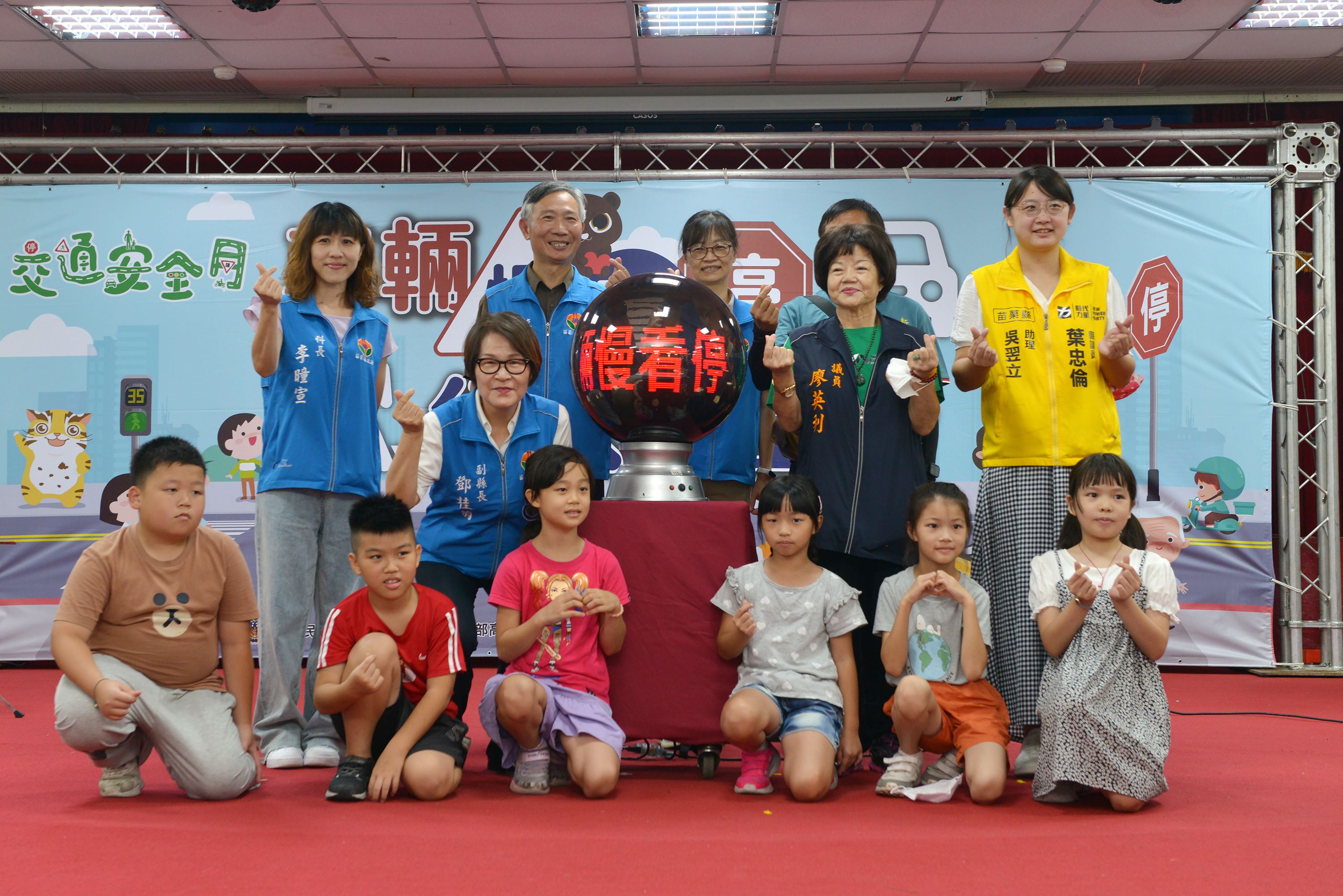 縣府3-112年交通安全月宣導活動在新南國小舉行，宣導車輛慢看停行人安全行.JPG