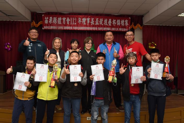 苗栗縣政府全球資訊網-中文網-體育會理事長盃競技疊杯錦標賽副縣長鼓勵