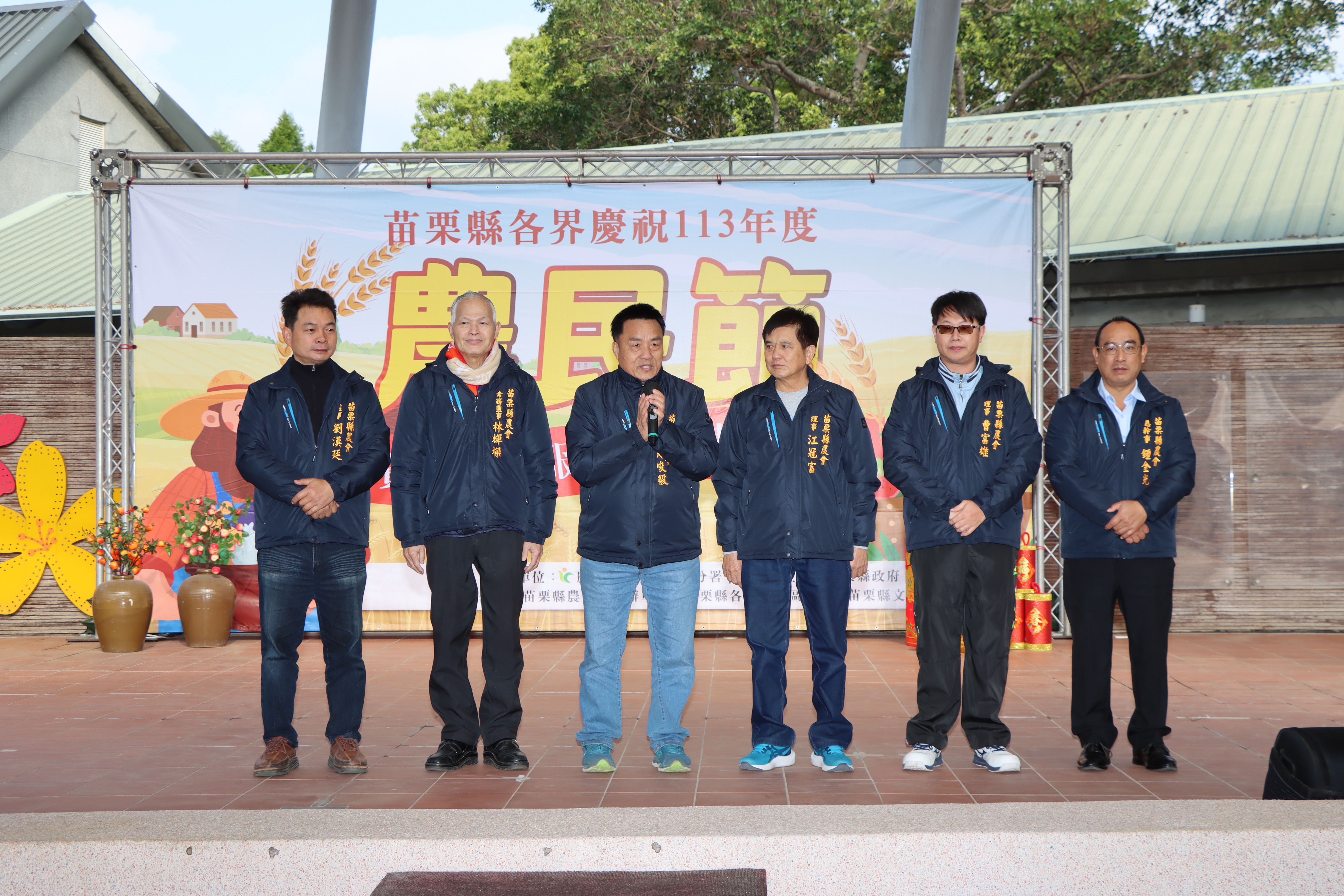 3縣府-縣農會理事長感謝農民的辛勞.JPG