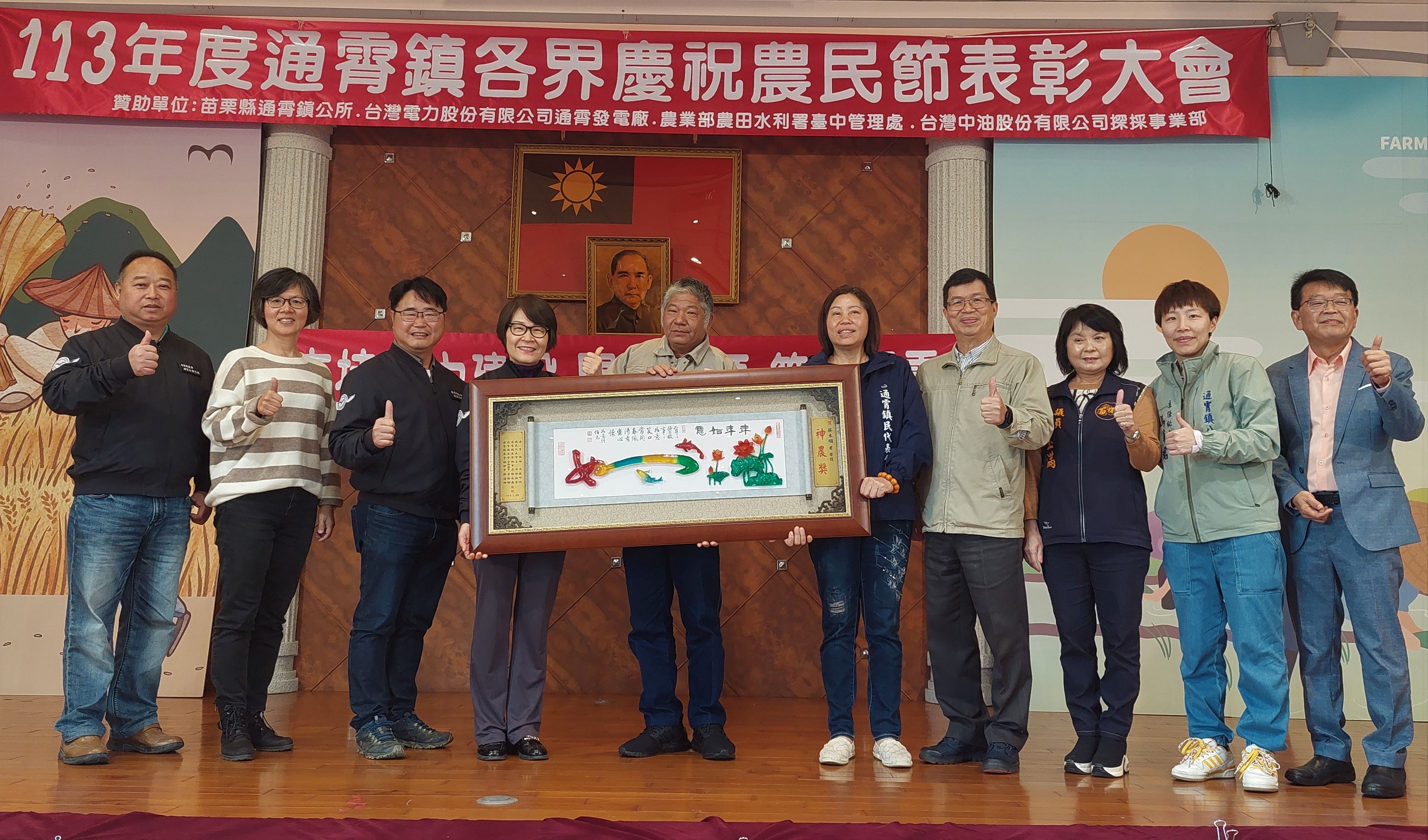 縣府1-副縣長頒贈神農獎
