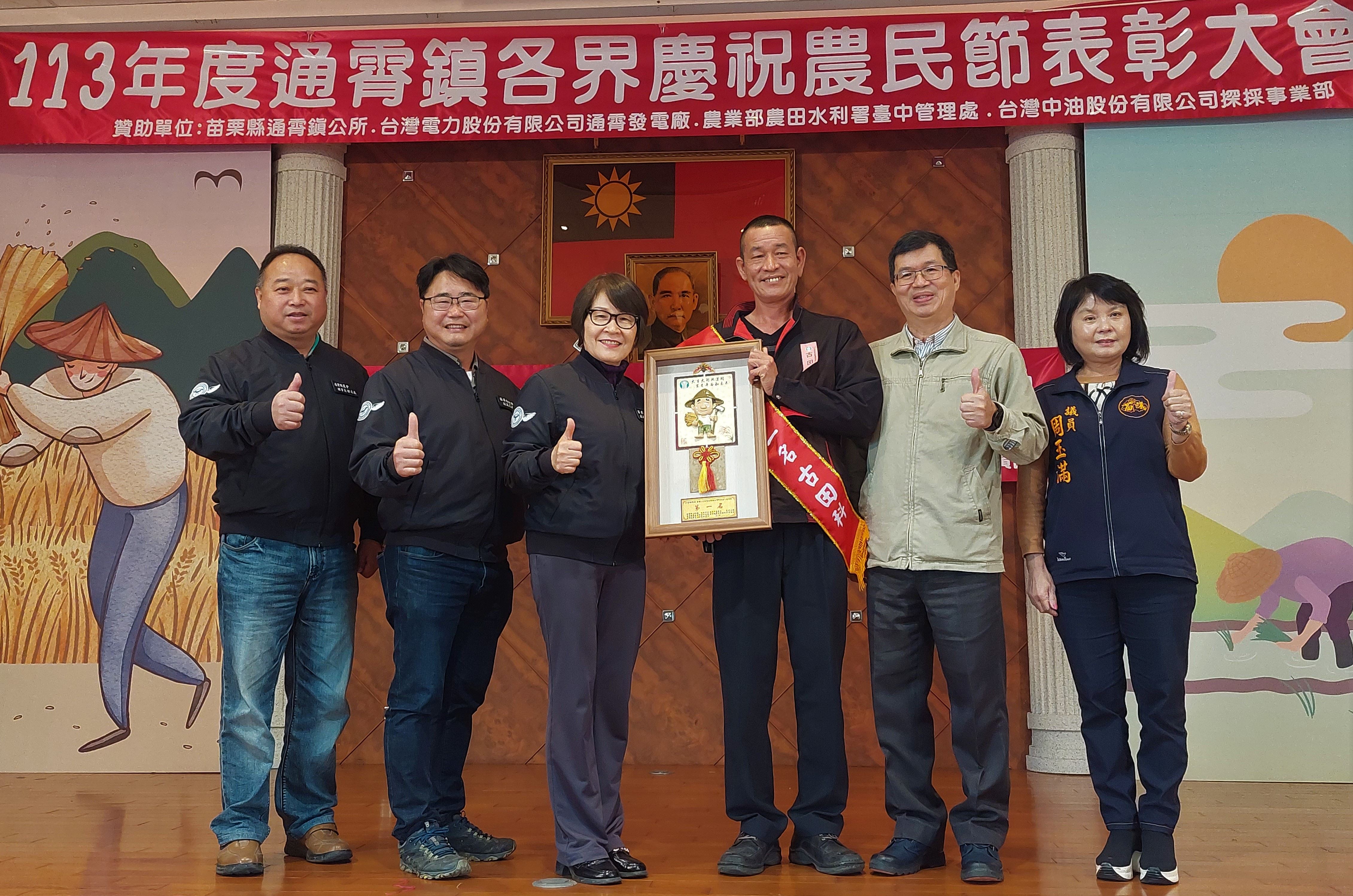 縣府2-副縣長頒發優秀農民獎