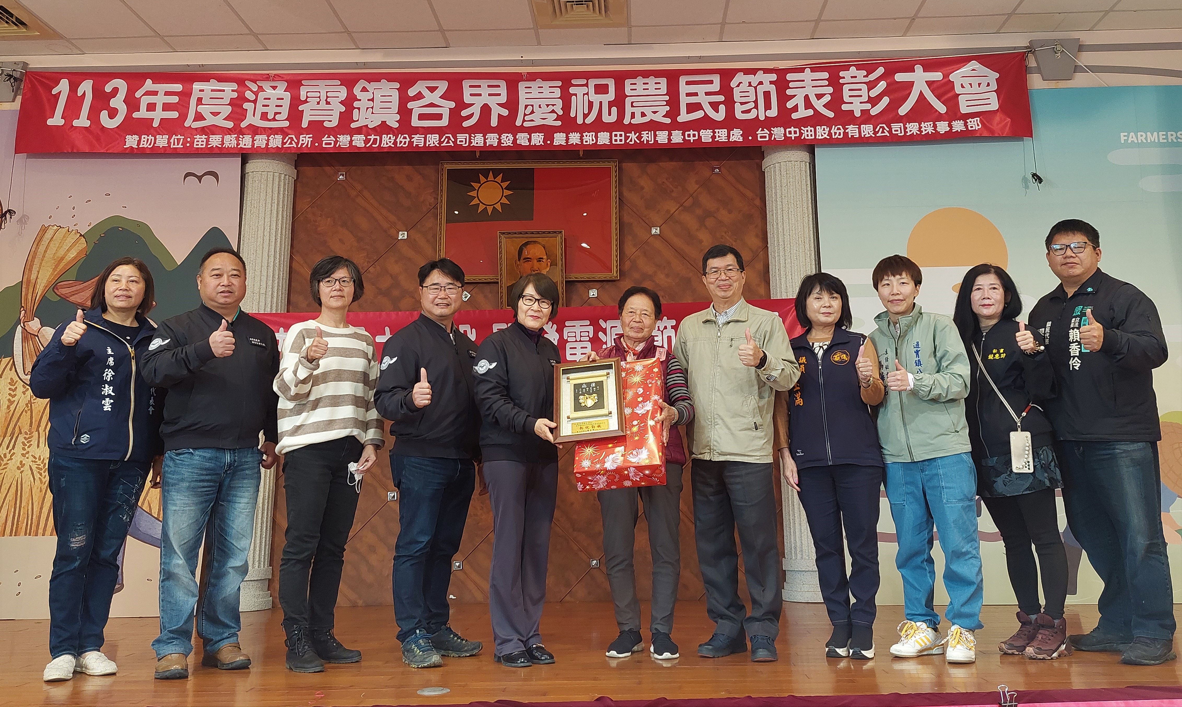 縣府3-副縣長頒發優秀農民