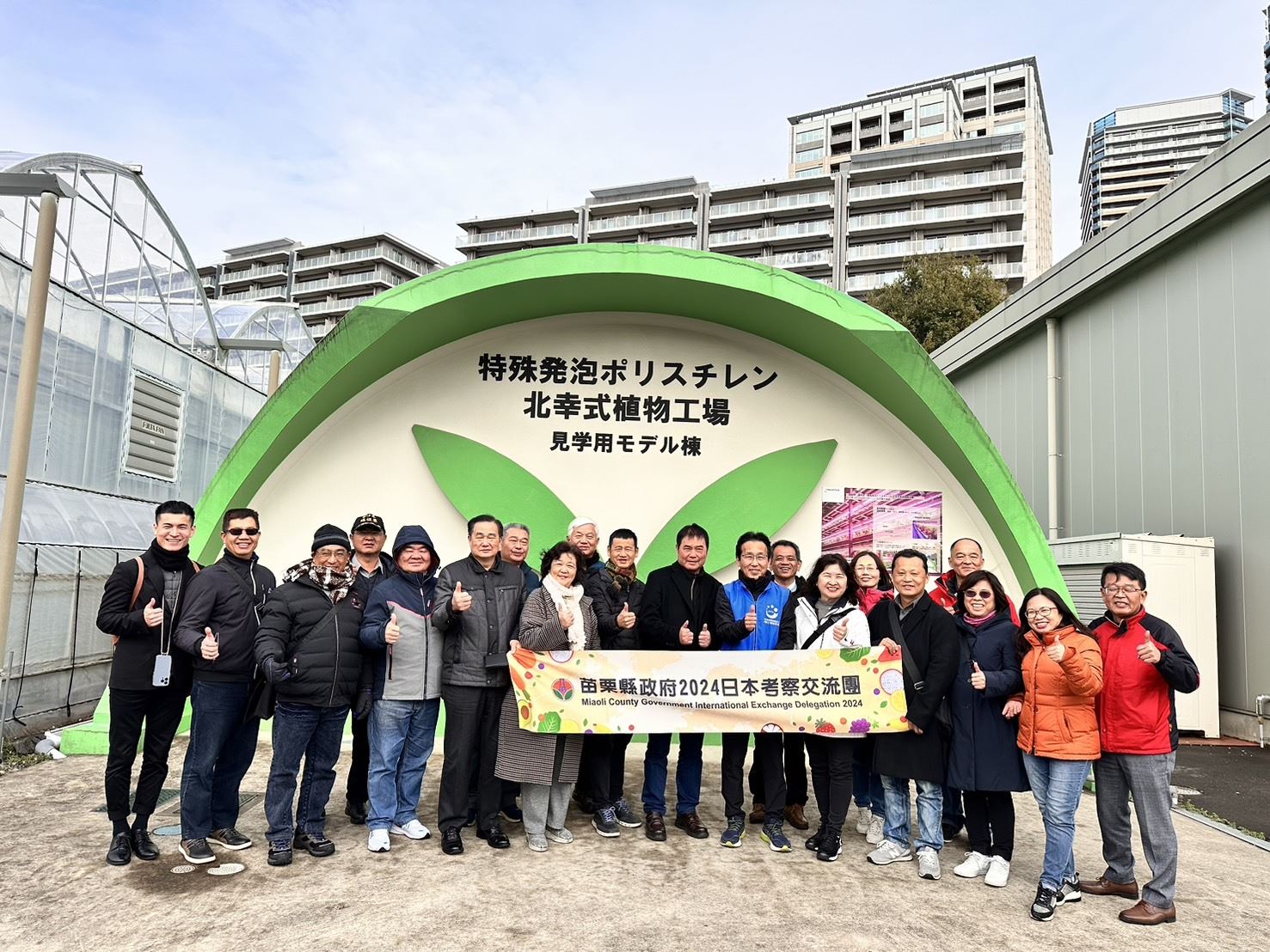 01縣府-縣長率團參訪日本千葉大學，交流草莓最新培育技術