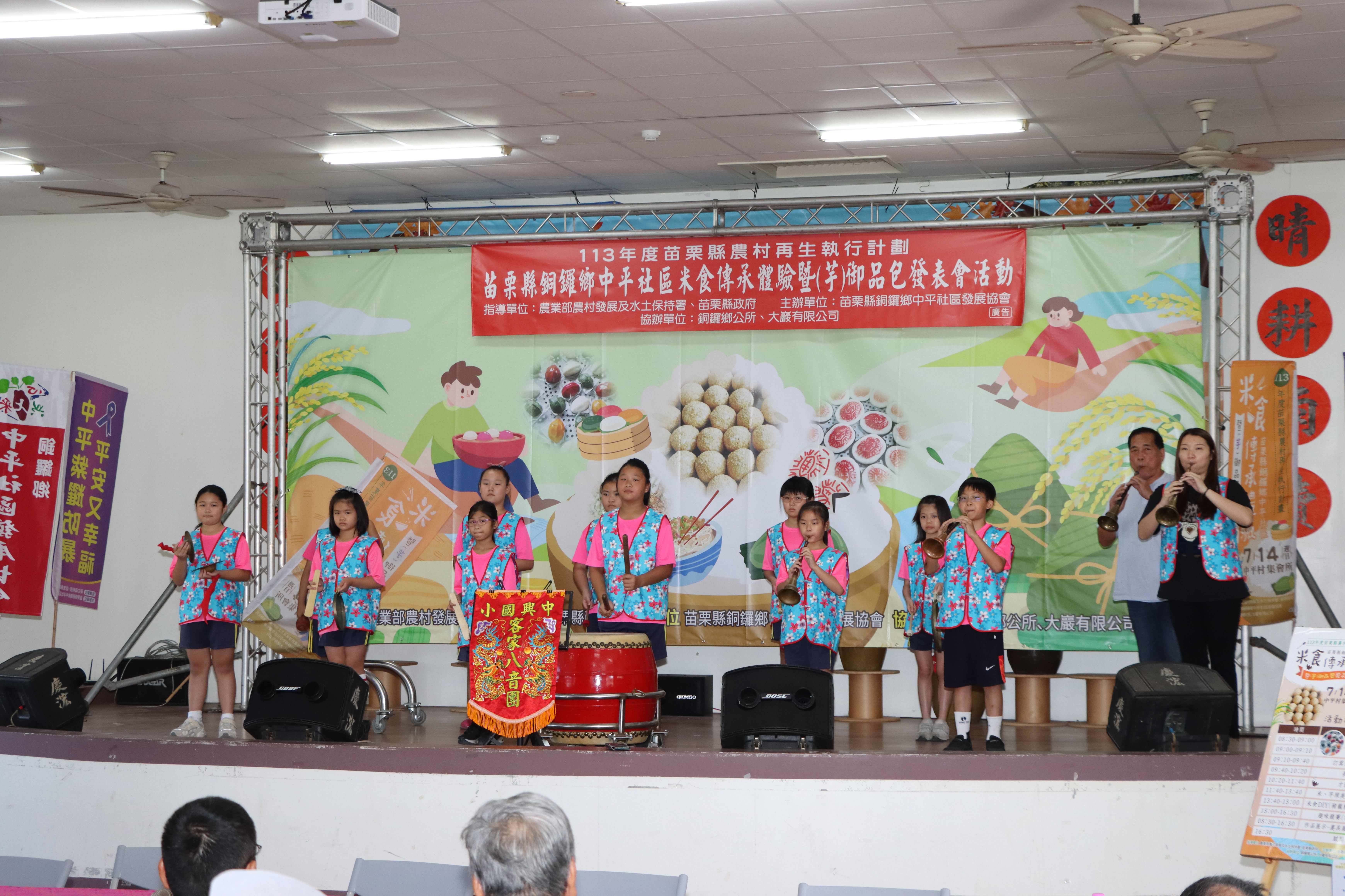 8縣府-中興國小表演.JPG