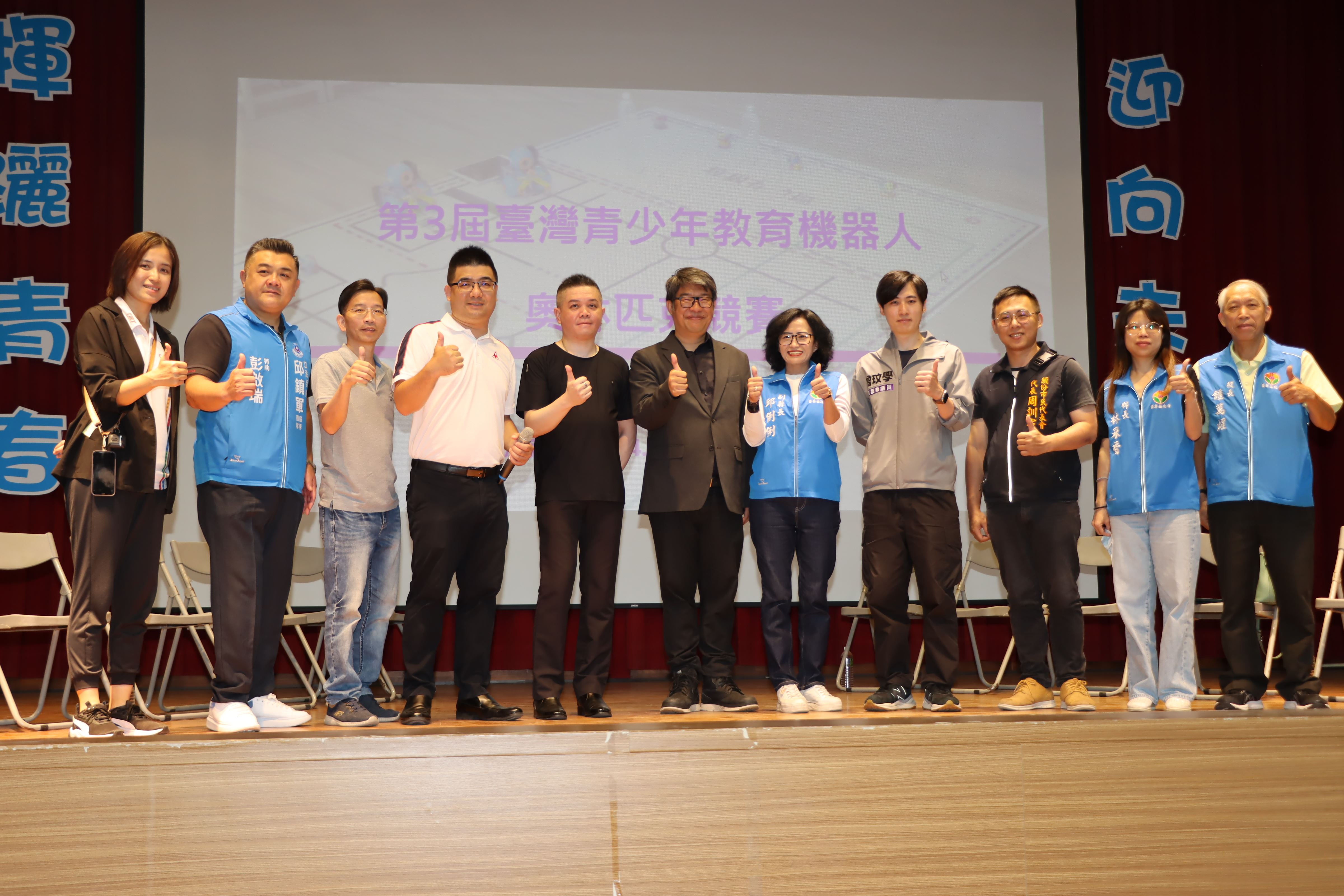 臺灣青少年教育機器人奧林匹克競賽移師苗縣舉行藉以推動STEAM教育