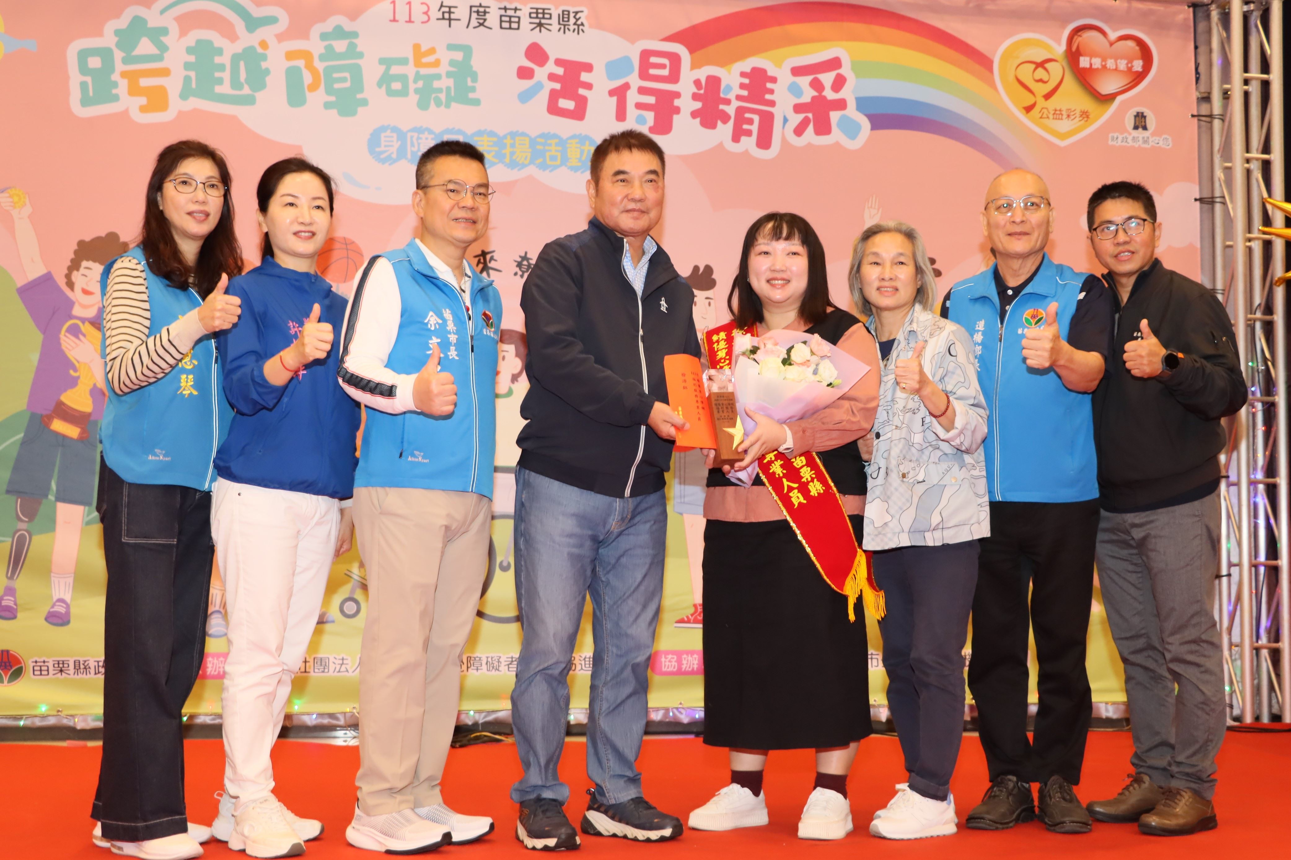 12縣府-縣長表揚績優身心障礙福利服務專業人員