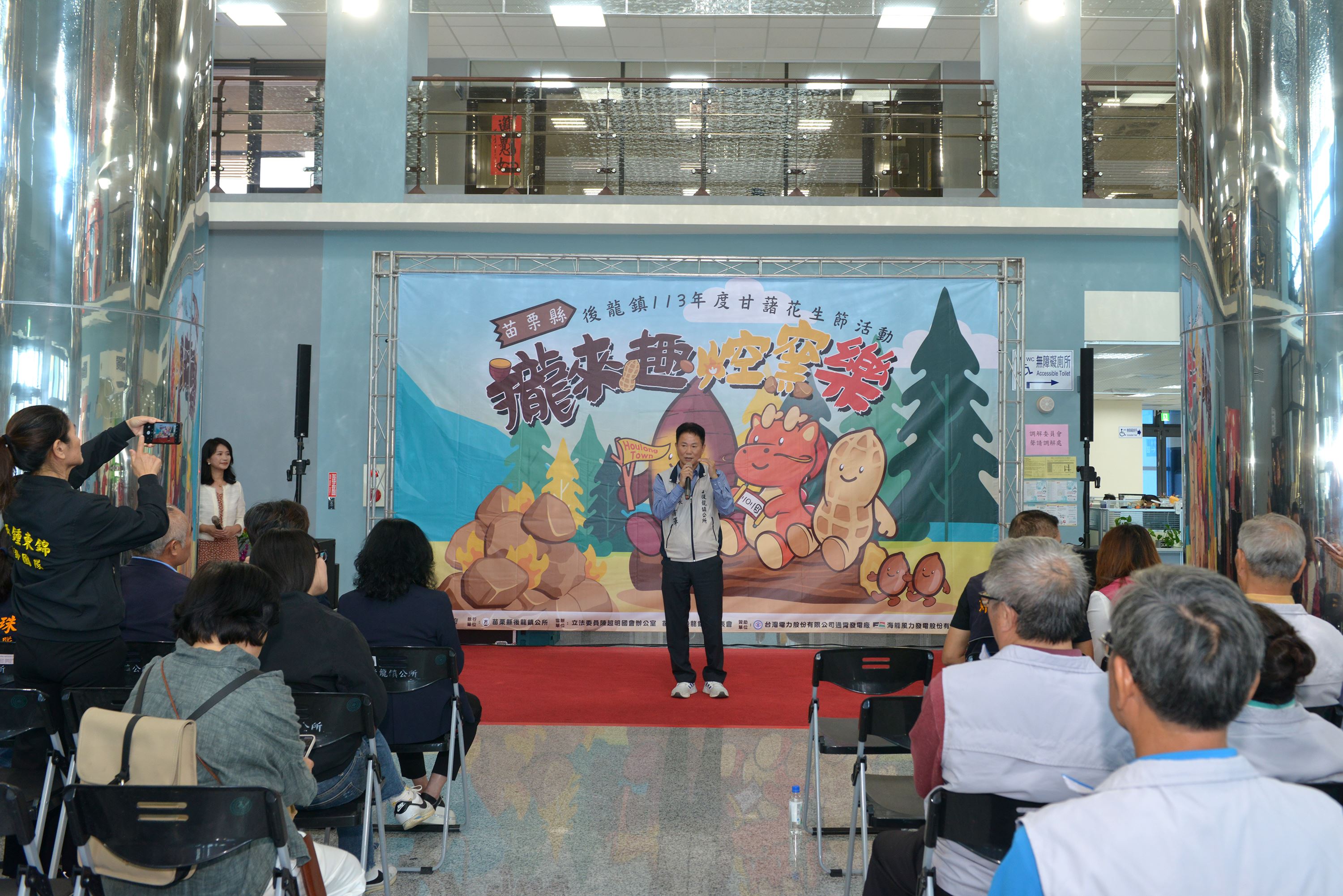縣府7-苗栗縣後龍鎮113年度甘藷花生節活動，報名日期為113年12月9日上午8點30分至12月10日下午5點.JPG