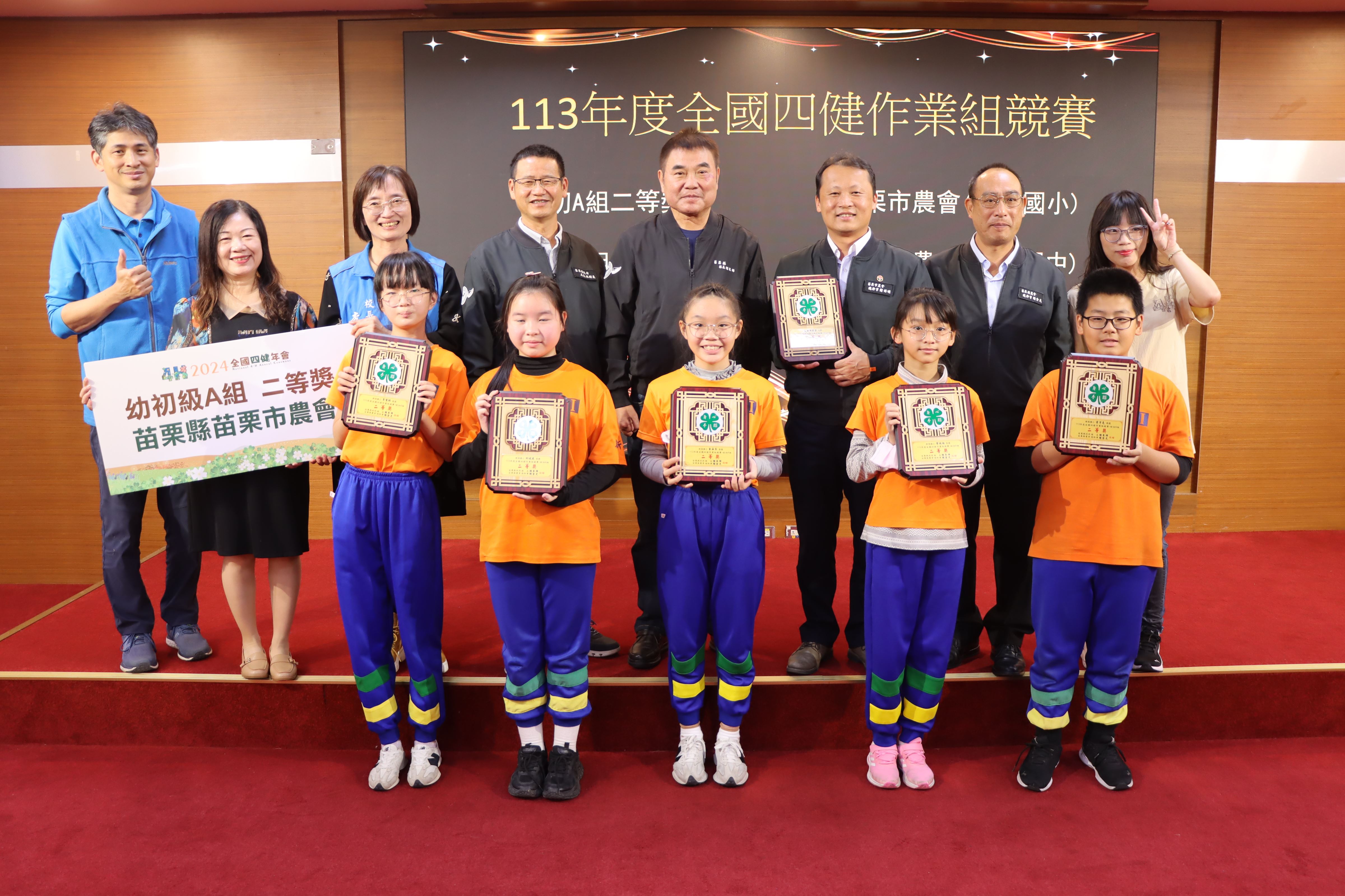 IMG_縣府6-苗栗市農會(新英國小)-葉宇堯、邱媛廷、古函玉、李宥頤、葉欣祐榮獲全國幼初A組二等獎.JPG