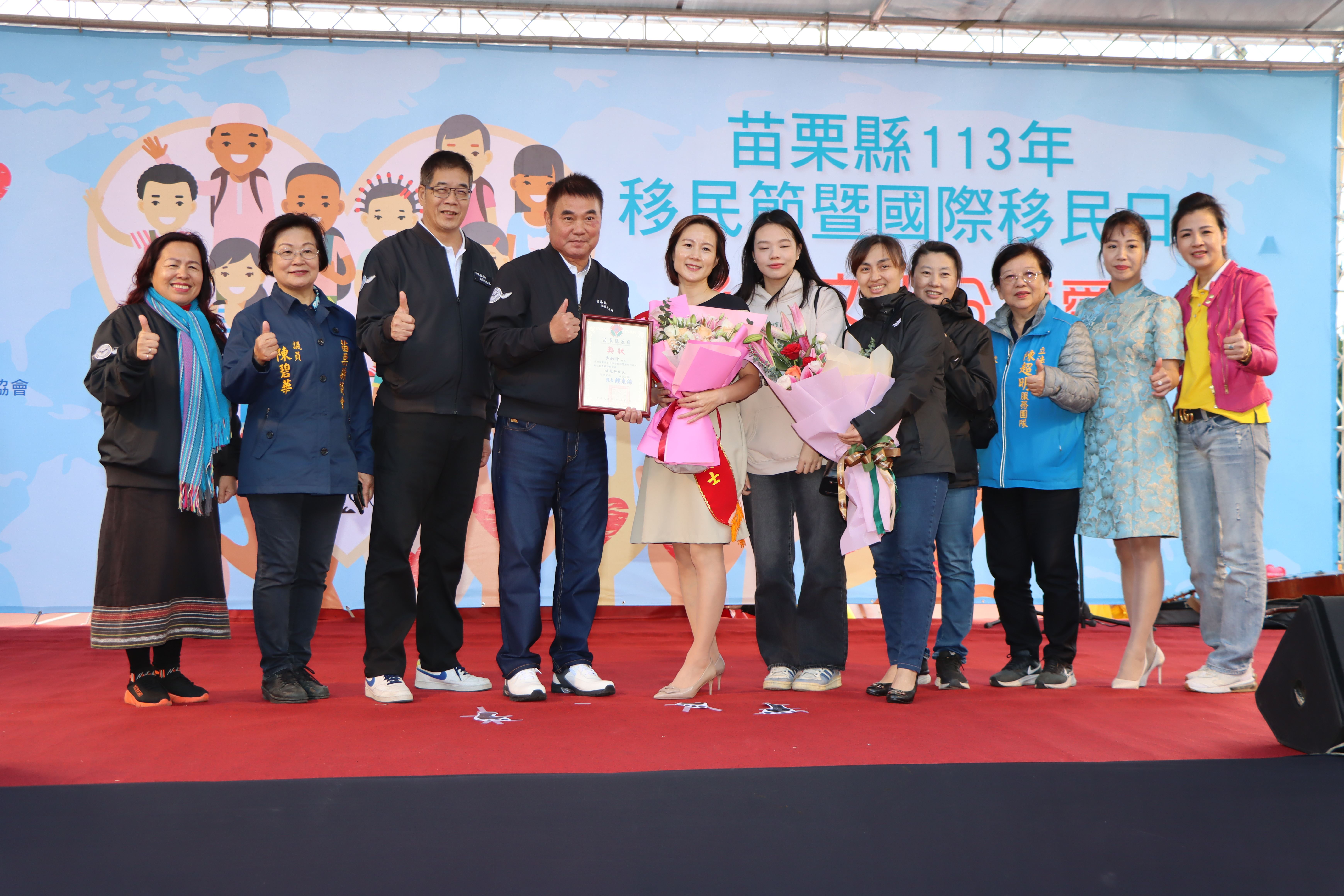 5縣府-縣長頒獎表揚楷模.JPG