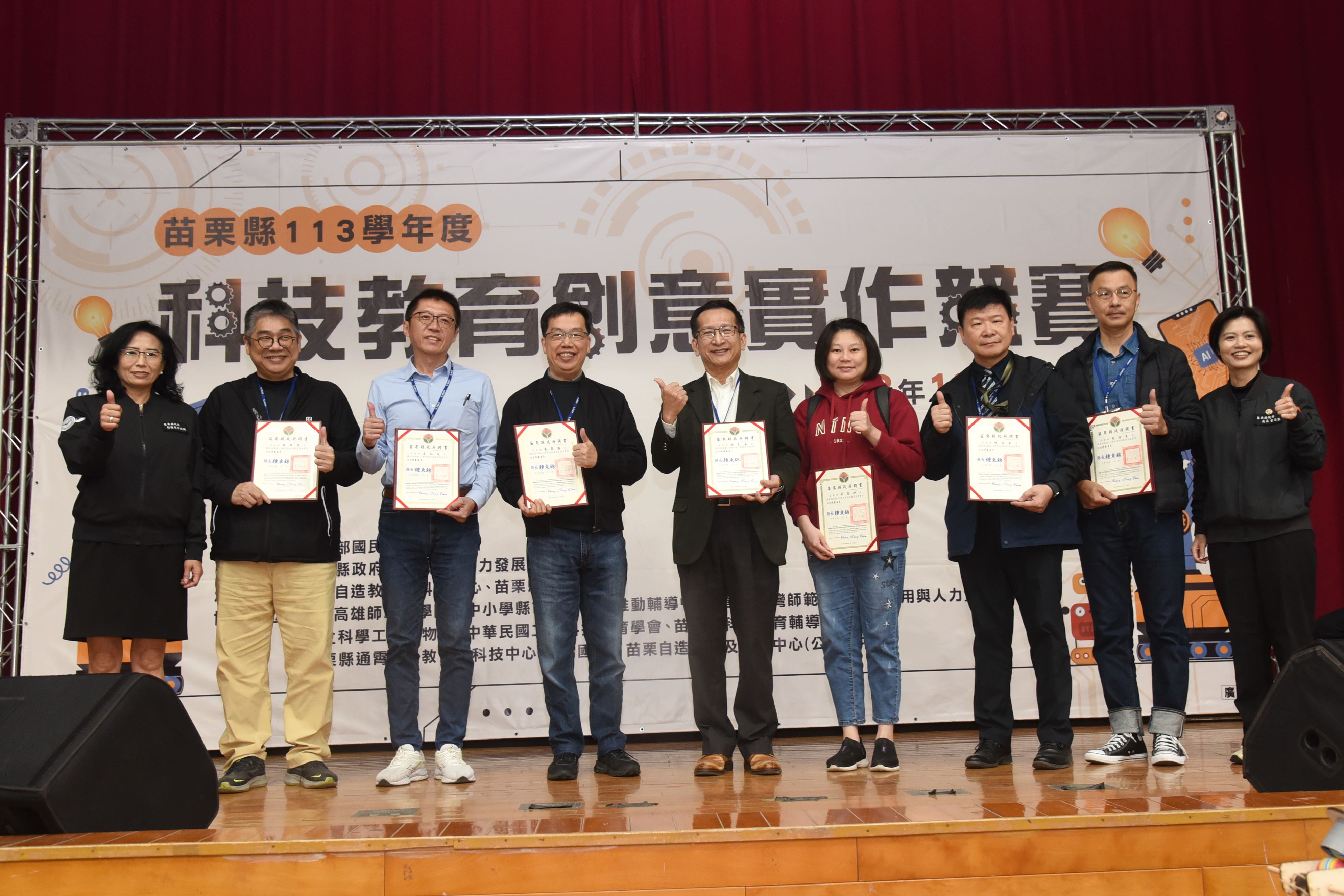 06縣府-副縣長邱俐俐頒發評審委員聘書DSC_2555.JPG