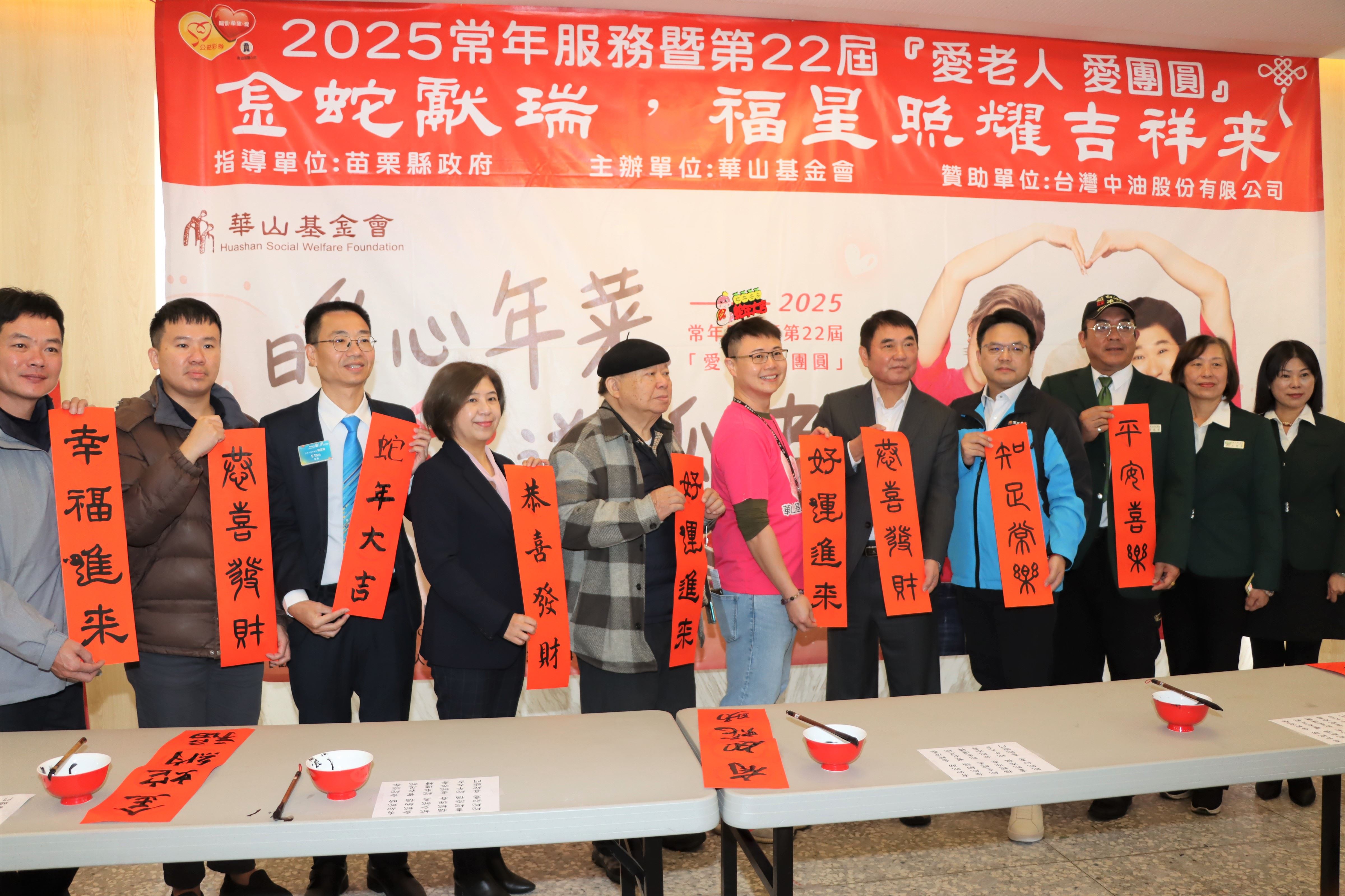 7縣府─縣長與贊助單位表達對獨居老人的關懷IMG_5851 (2).JPG
