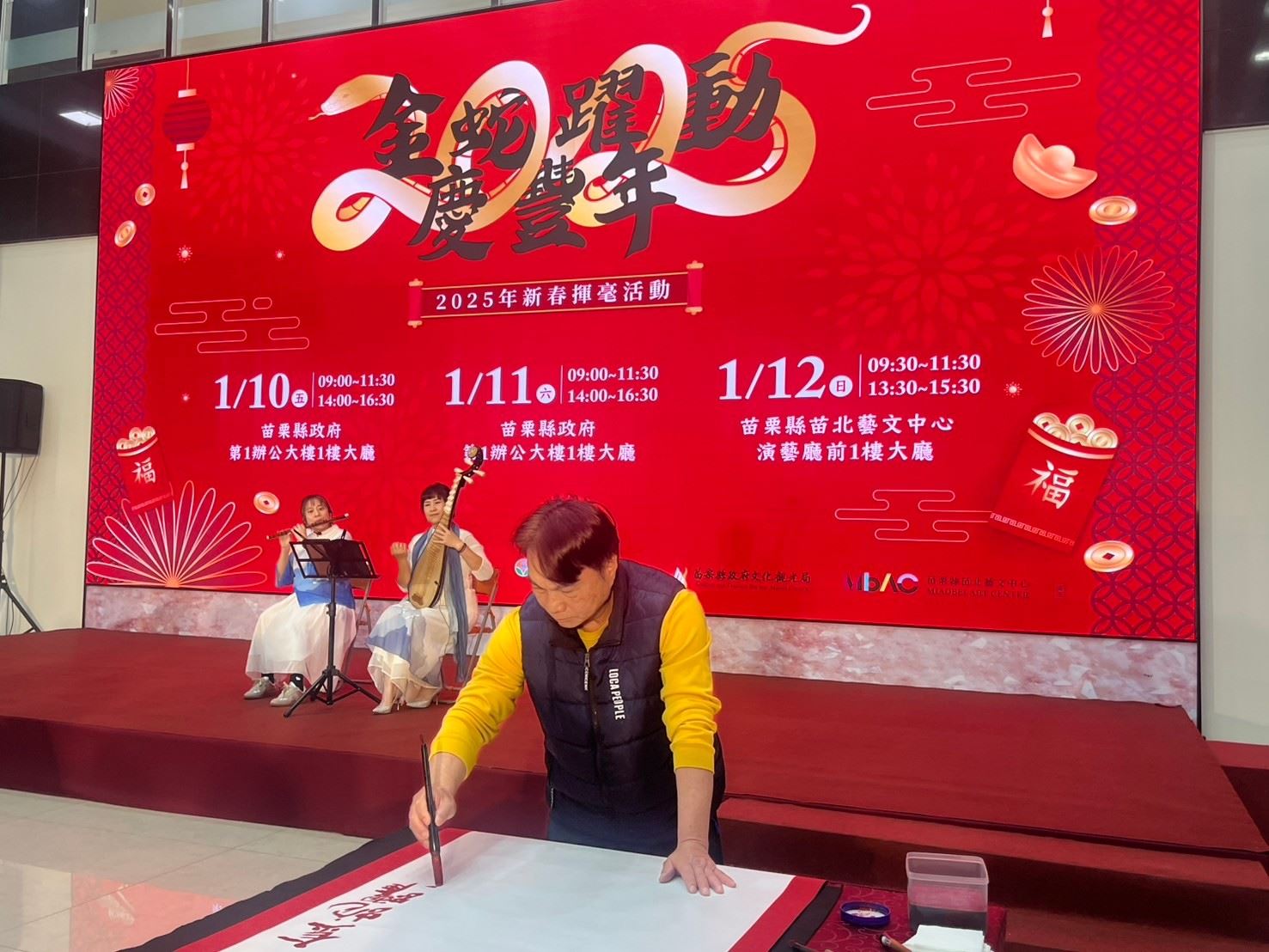 2025新春揮毫活動7