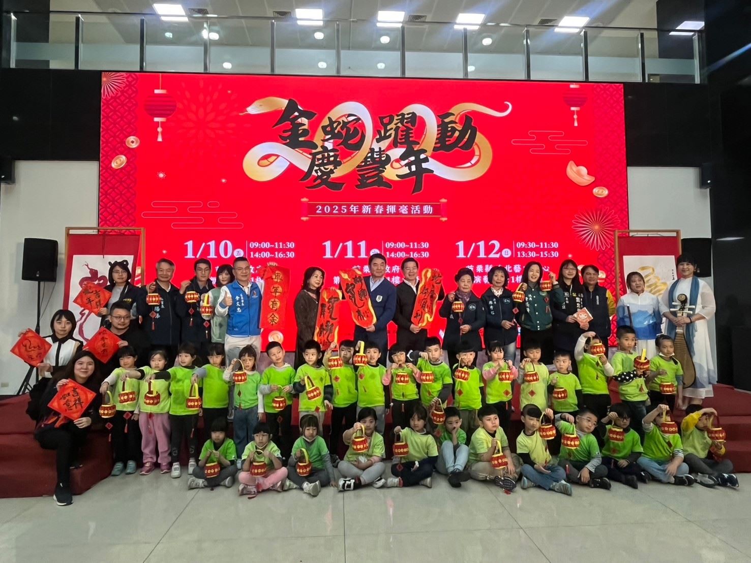 2025新春揮毫活動合照