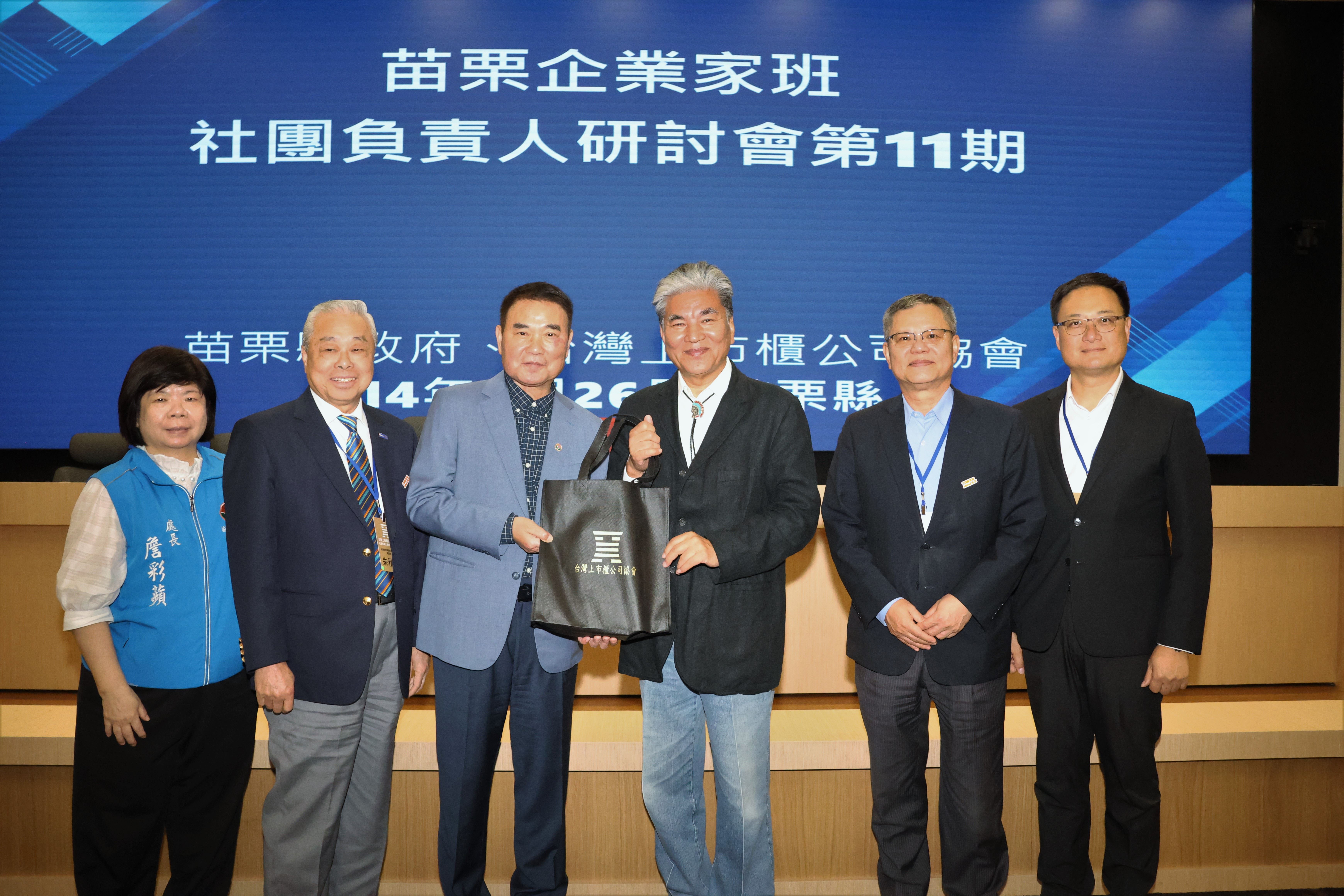 4縣府-縣長感謝前部長講座