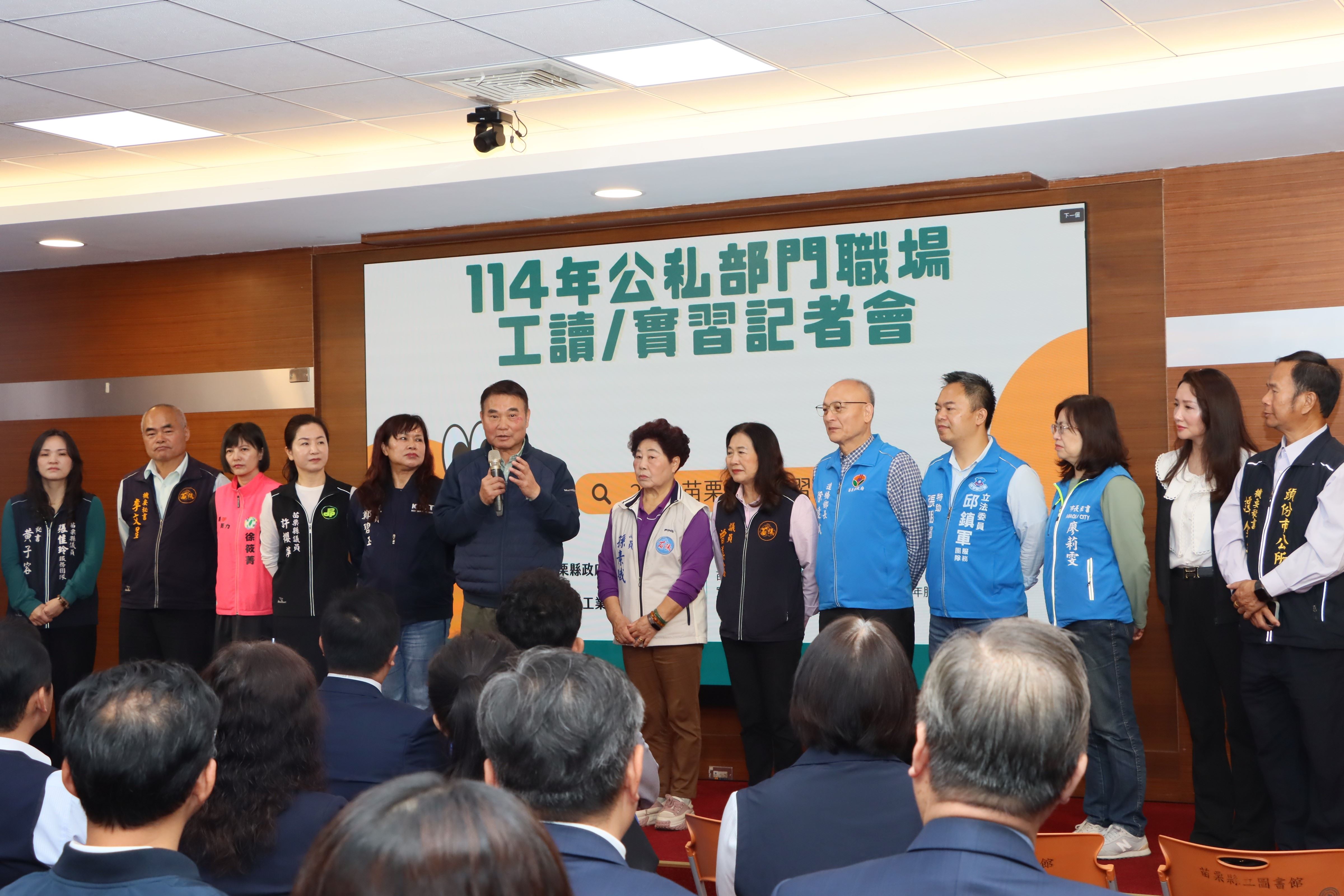 4縣府-縣長鍾東錦鼓勵青年學子提前進入職場環境 強化實務能力與責任感
