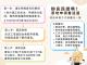 申請良民證免奔波！三大便民方式一次報你知2