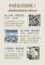 申請良民證免奔波！三大便民方式一次報你知1