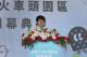 2縣府-客委會主委致詞.JPG