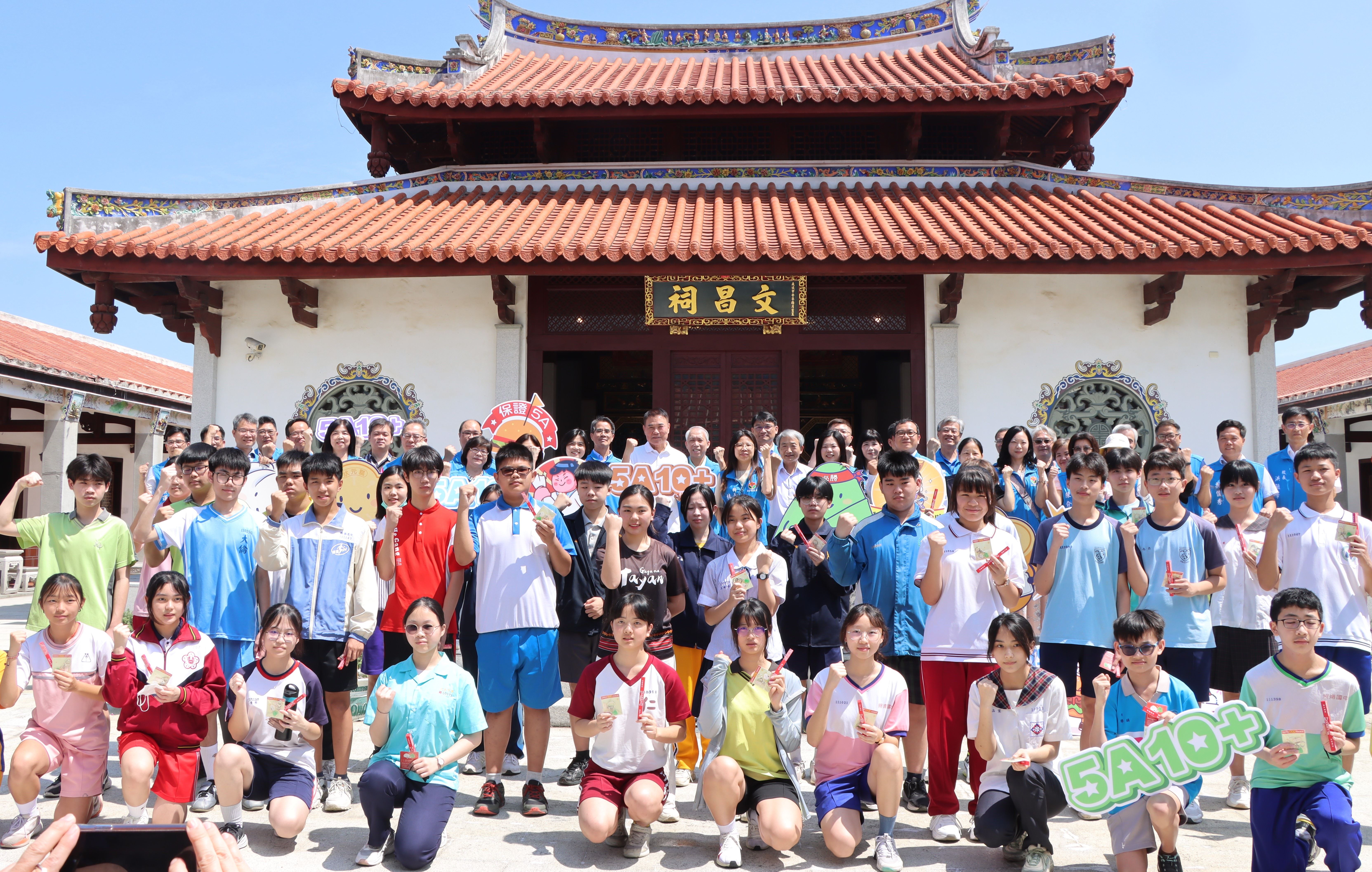 祈福迎考  苗栗縣政府為國中會考祈願 縣長與師生同心祝福