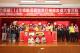 縣府13-家人陪同受表揚模範母親一起出席.JPG