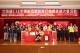 縣府17-家人陪同受表揚模範母親一起出席.JPG