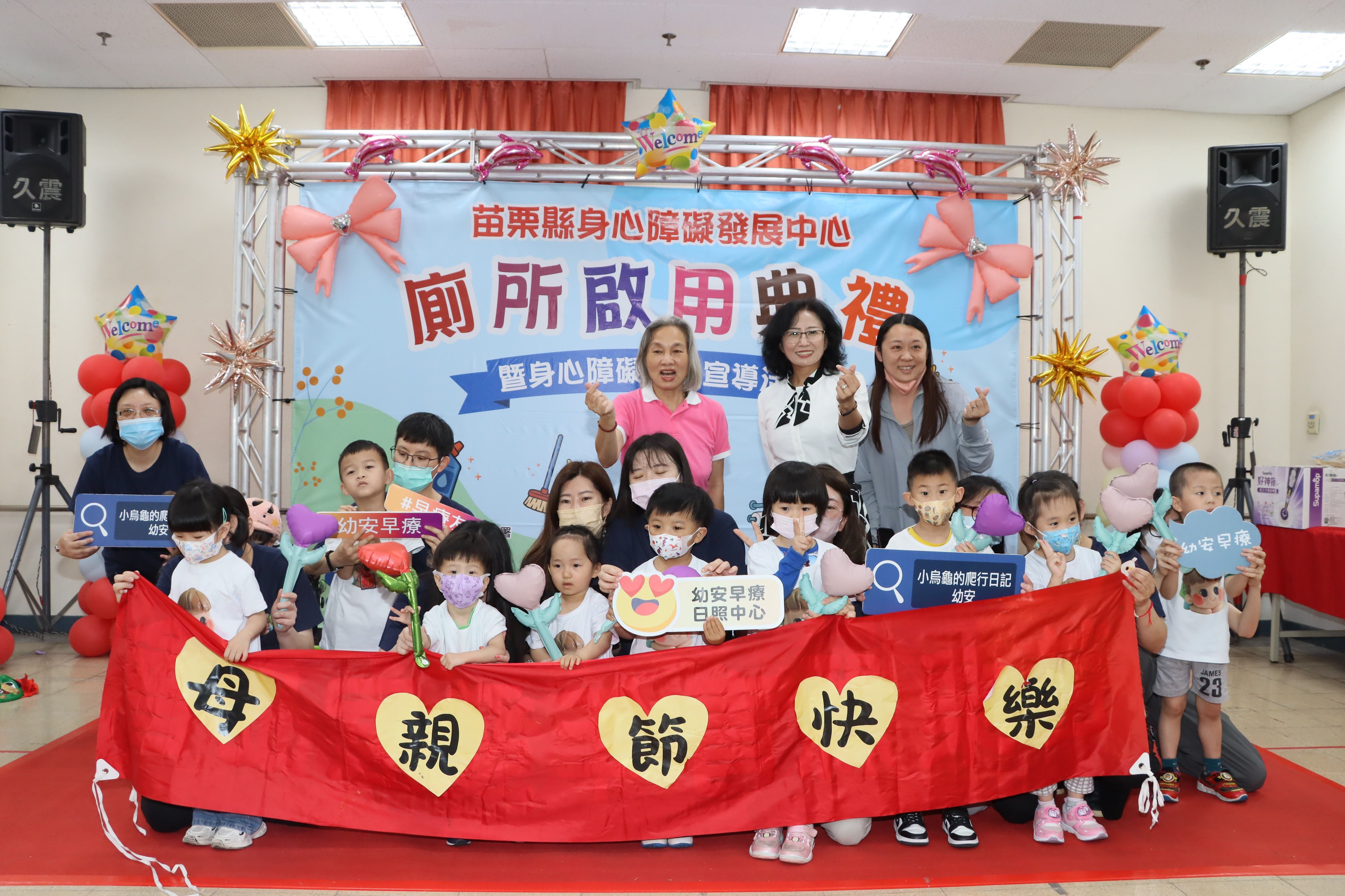 2縣府-副縣長與幼安慢飛小天使合影