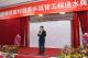 2縣府-經濟部水利署署長林元鵬致詞