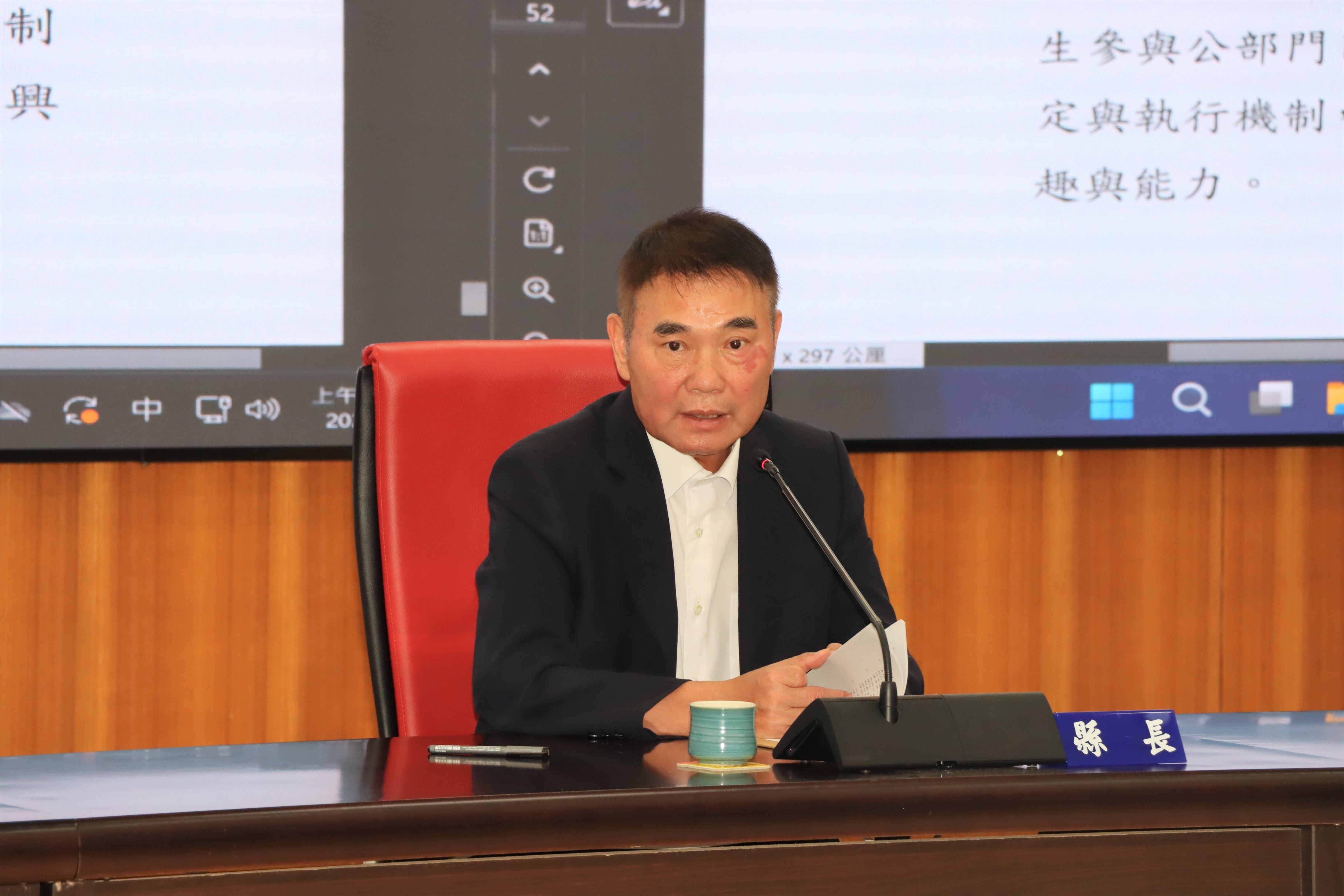 縣長裁示各單位全面評估審查重大施政計畫提升執行效益