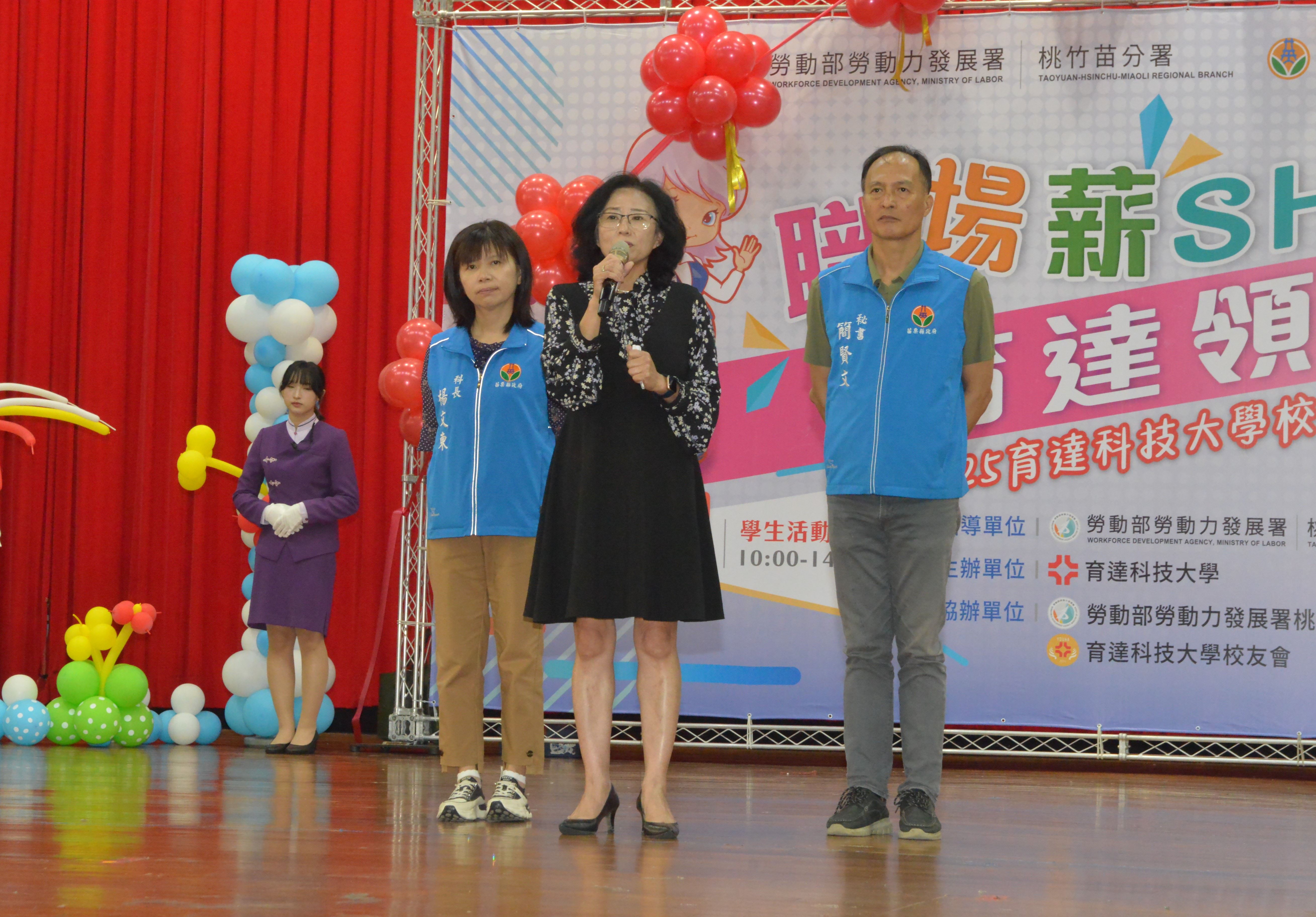 DSC_縣府2-副縣長致詞.JPG