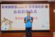 3縣府-社會處長致詞.JPG