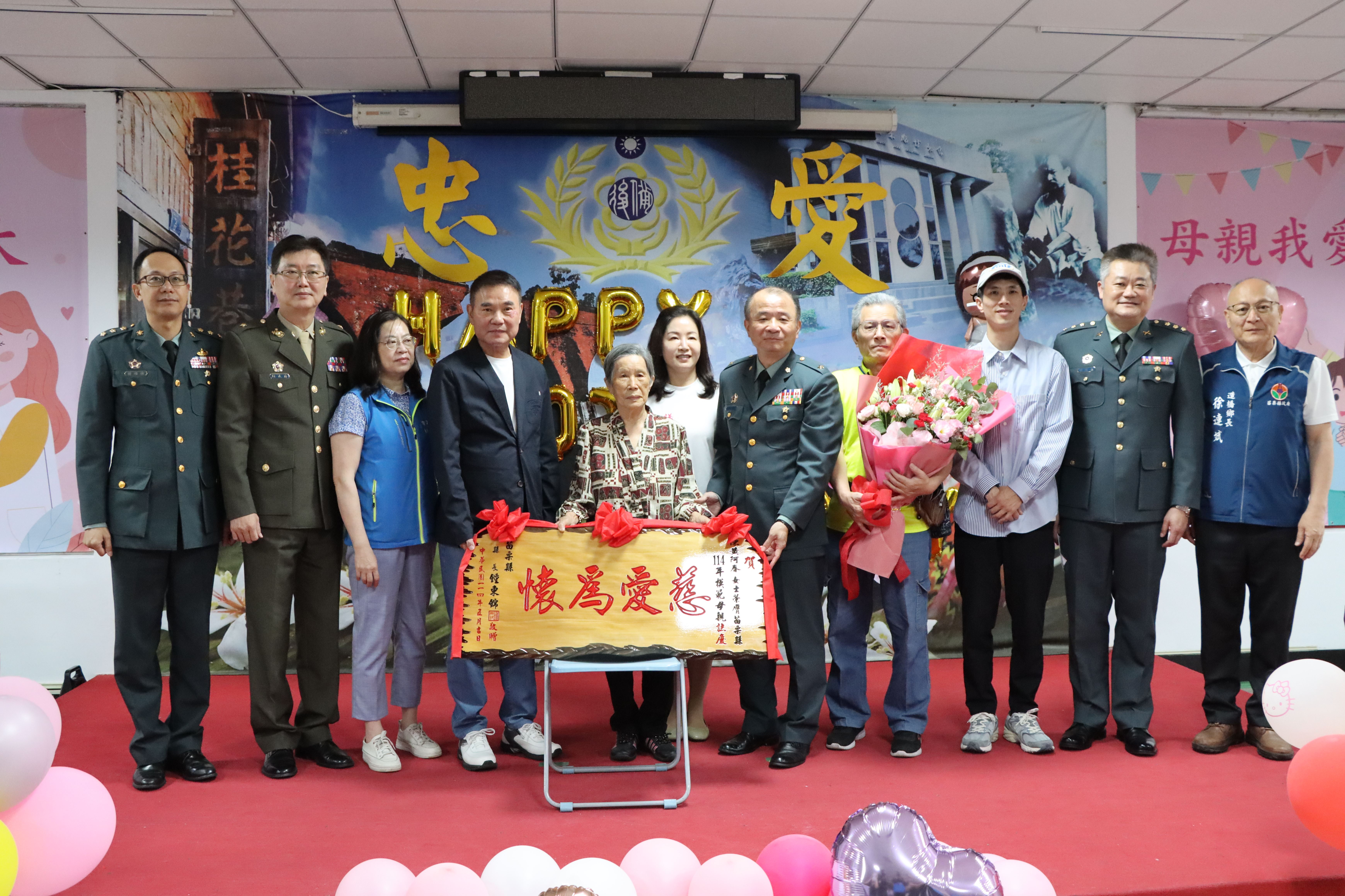3縣府-模範母親陳黃阿春女士.JPG