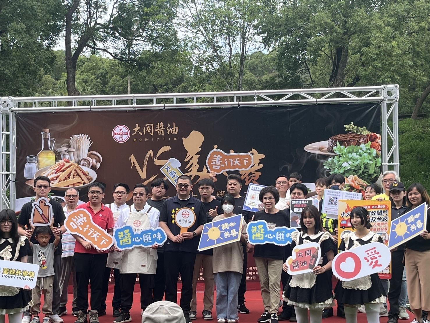 慢看停守法行 竹南警結合廚藝競賽加強交通安全宣導
