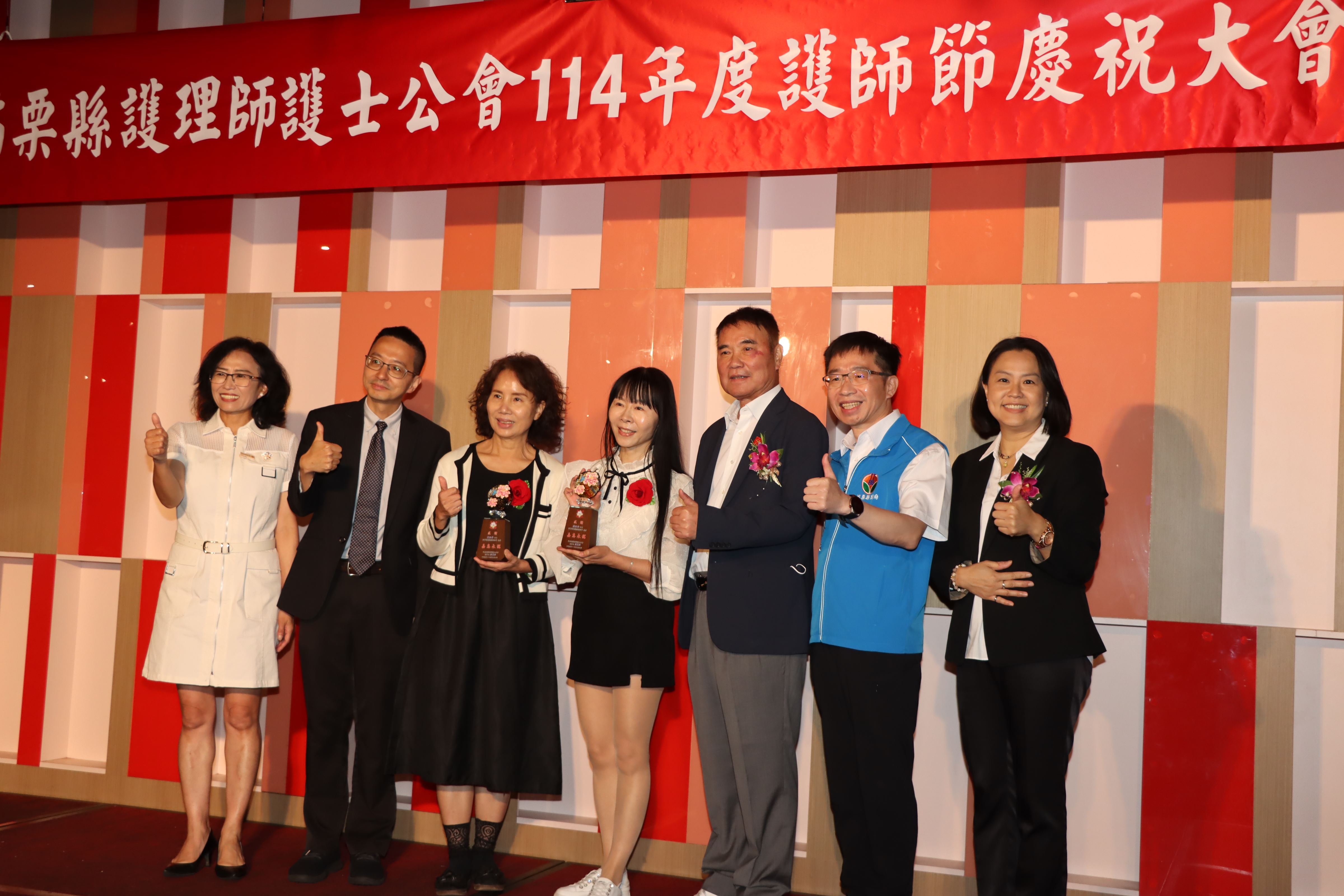 114年苗栗縣護理師節慶祝大會縣長向護理人員致敬和感謝