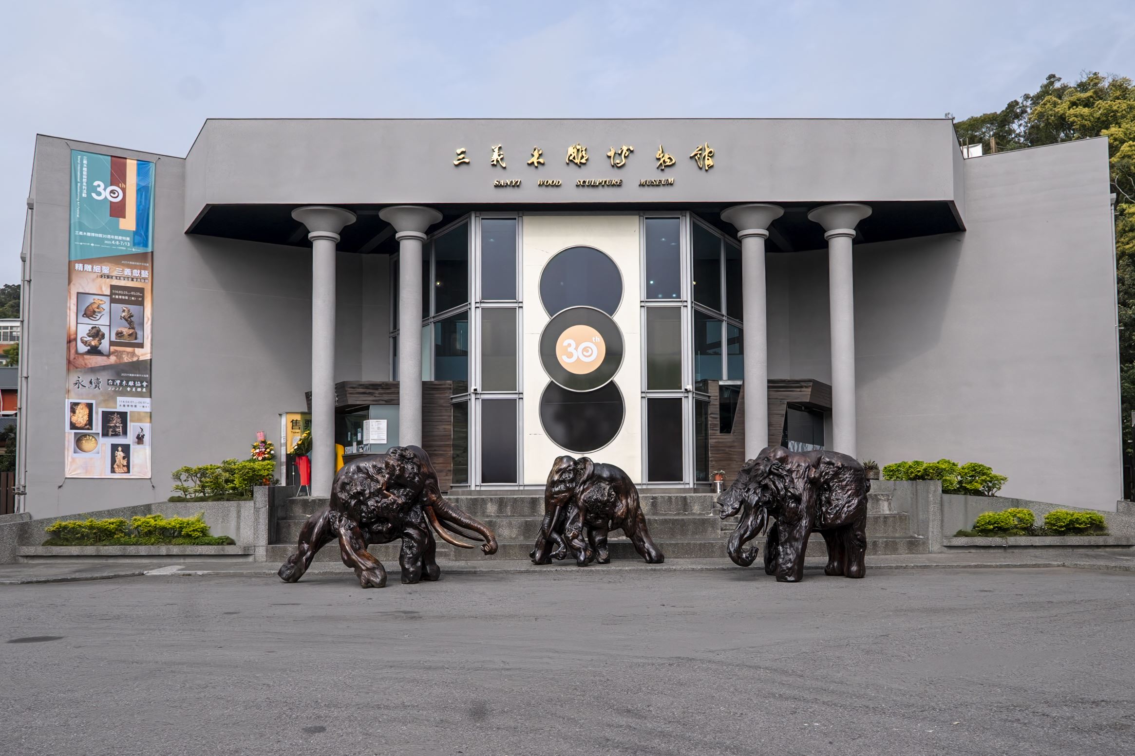 響應國際博物館日 三義木雕博物館5/18免票參觀
