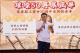 3縣府-縣長致詞.JPG