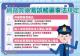網路買藥容易誤觸藥事法相關規定，請民眾務必注意！