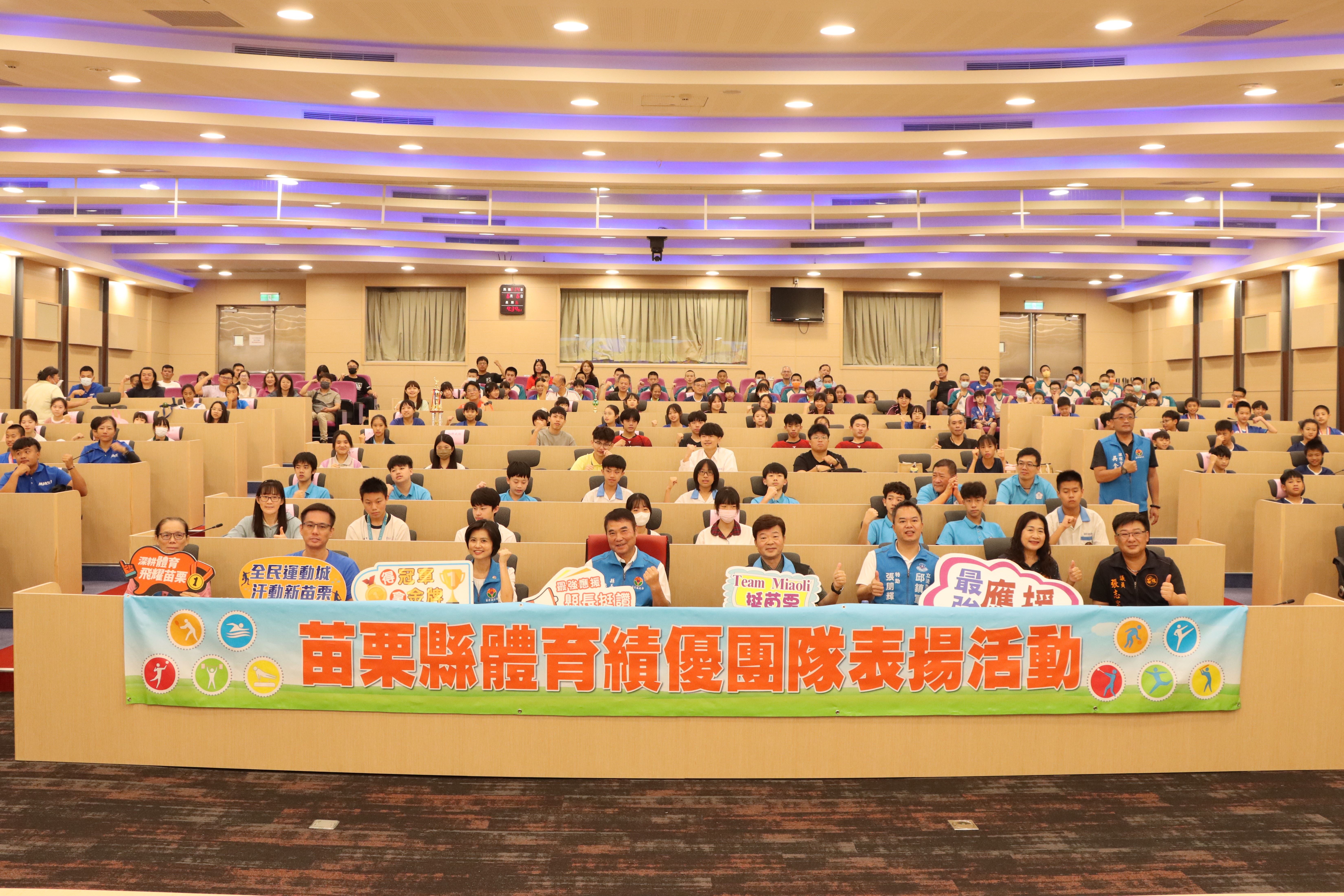為苗栗爭光  174名選手全國賽奪33面獎牌　4人晉升國手