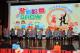 14縣府─爺奶尬舞ＳＨＯＷIMG_6969 (2).JPG