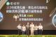 113年度焚化廠、再生粒料與廚餘聯合頒獎典禮02