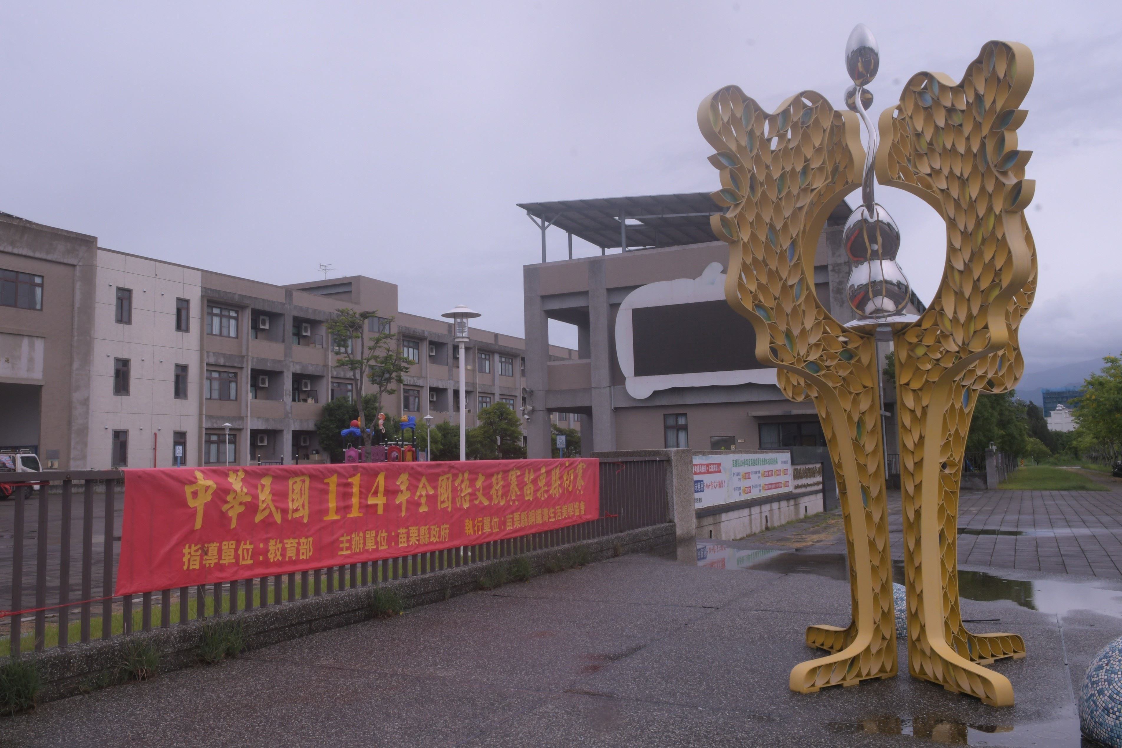 114年度全國語文競賽苗栗縣初賽於6月14日登場，選拔「靜態類項目」特優競賽員參加複賽