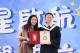 10縣府-縣長夫人頒發縣長獎給畢業生.JPG