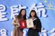 7縣府-縣長夫人頒發縣長獎給畢業生.JPG