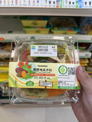 「豐味苗栗」成果再現 西湖冰薯成功進駐全家便利商店