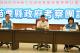 05縣府-縣長聽取成果報告後重點工作指示DSC_2256.JPG