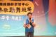 3縣府-教育處副處長致詞.JPG