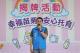 5縣府-社會處長致詞.JPG