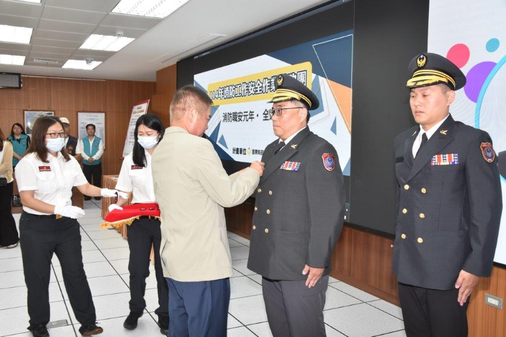 消防人員晉陞授階及救災救護工作獎勵金頒獎典禮