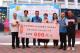 6縣府-林光清董事長三兄妹捐建600萬.JPG